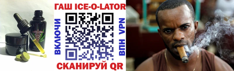 Печенье с ТГК конопля  хочу наркоту  Старая Русса 