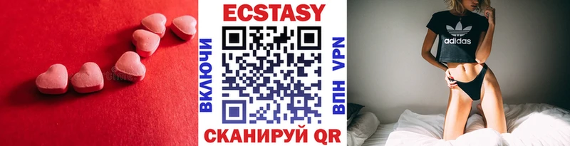 Экстази XTC  Старая Русса 