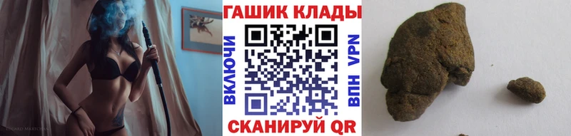 что такое   Старая Русса  omg сайт  Гашиш VHQ 