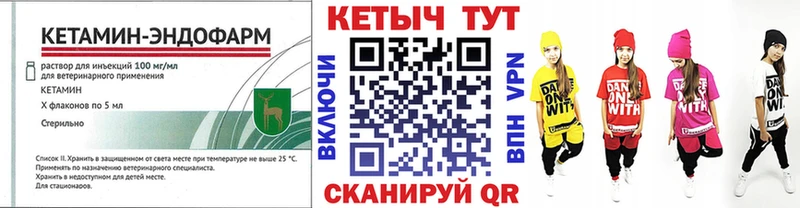 КЕТАМИН ketamine  Старая Русса 