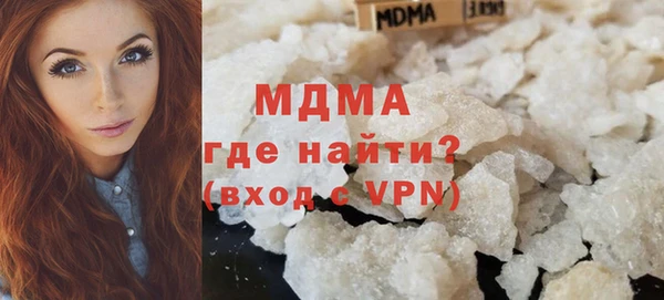 ALPHA PVP Абаза