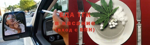твердый Абинск