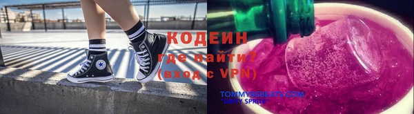ALPHA PVP Абаза