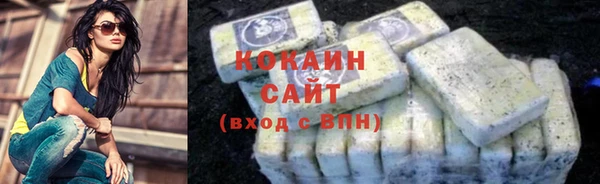 твердый Абинск