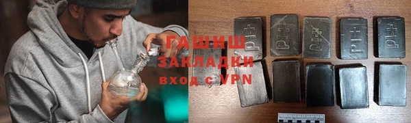 spice Абдулино