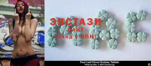 spice Абдулино