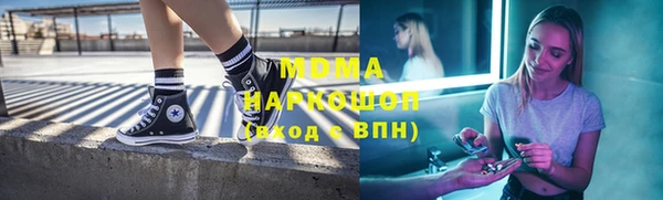 spice Абдулино