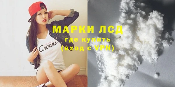 spice Абдулино
