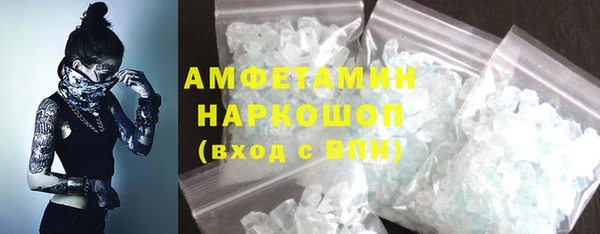 твердый Абинск