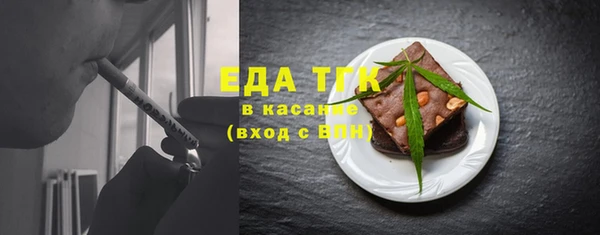 spice Абдулино