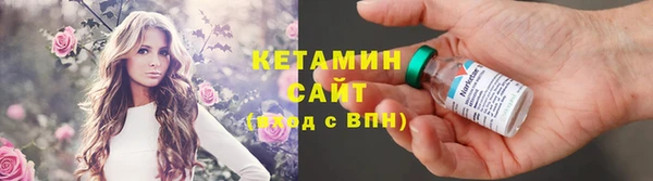 spice Абдулино