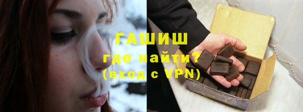 ALPHA PVP Абаза
