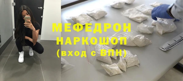 твердый Абинск