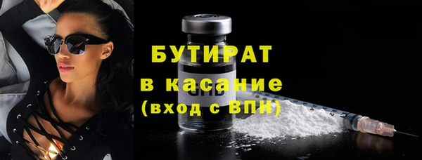 твердый Абинск