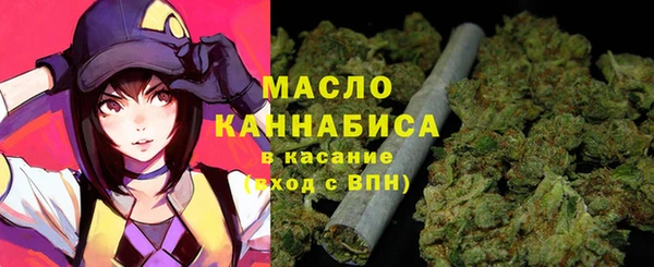 spice Абдулино