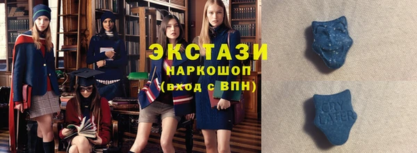 твердый Абинск