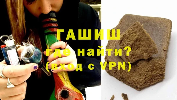 ALPHA PVP Абаза