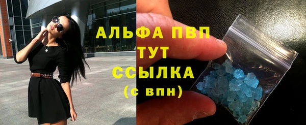 твердый Абинск