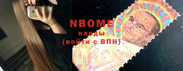 твердый Абинск