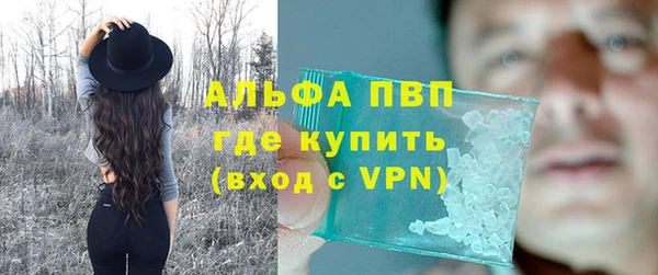 ALPHA PVP Абаза