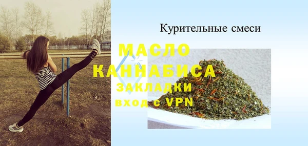 spice Абдулино