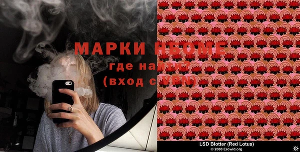 твердый Абинск