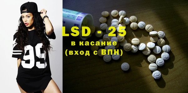 spice Абдулино