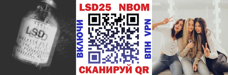 продажа наркотиков Старая Русса Лсд 25 экстази ecstasy