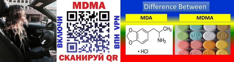 даркнет сайт Старая Русса MDMA crystal
