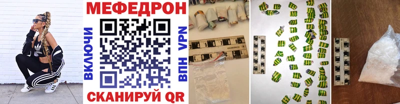 наркота  Старая Русса  МЕФ mephedrone 