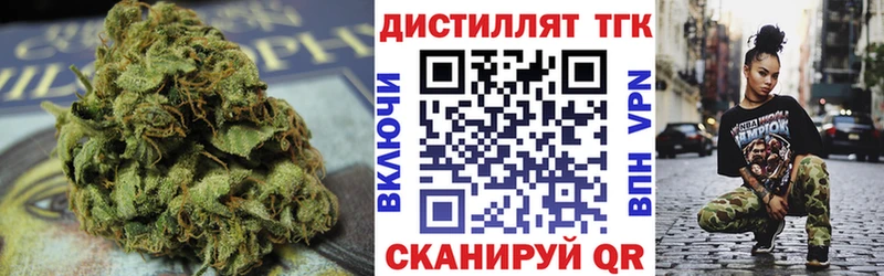 Дистиллят ТГК Wax Старая Русса